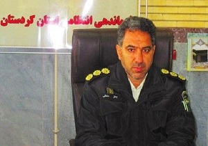 افزایش وقوع سرقت های خُرد در استان کردستان