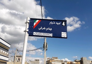 تلاش مسئولان شهرداری برای رفع مشکلات شهری در ایذه