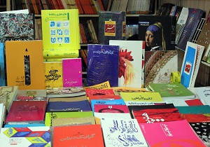 هشتم اسفند ماه برپایی نمایشگاه کتاب در بندرعباس