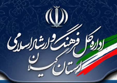دهم اسفند آخرین مهلت برای شرکت در جشنواره نوروزی