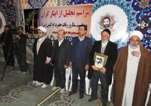 از مادران و همسران شهدای بروجن و لردگان تجلیل شد