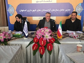 اجرای طرح های عمرانی و خدماتی در آرامستان باغ رضوان اصفهان