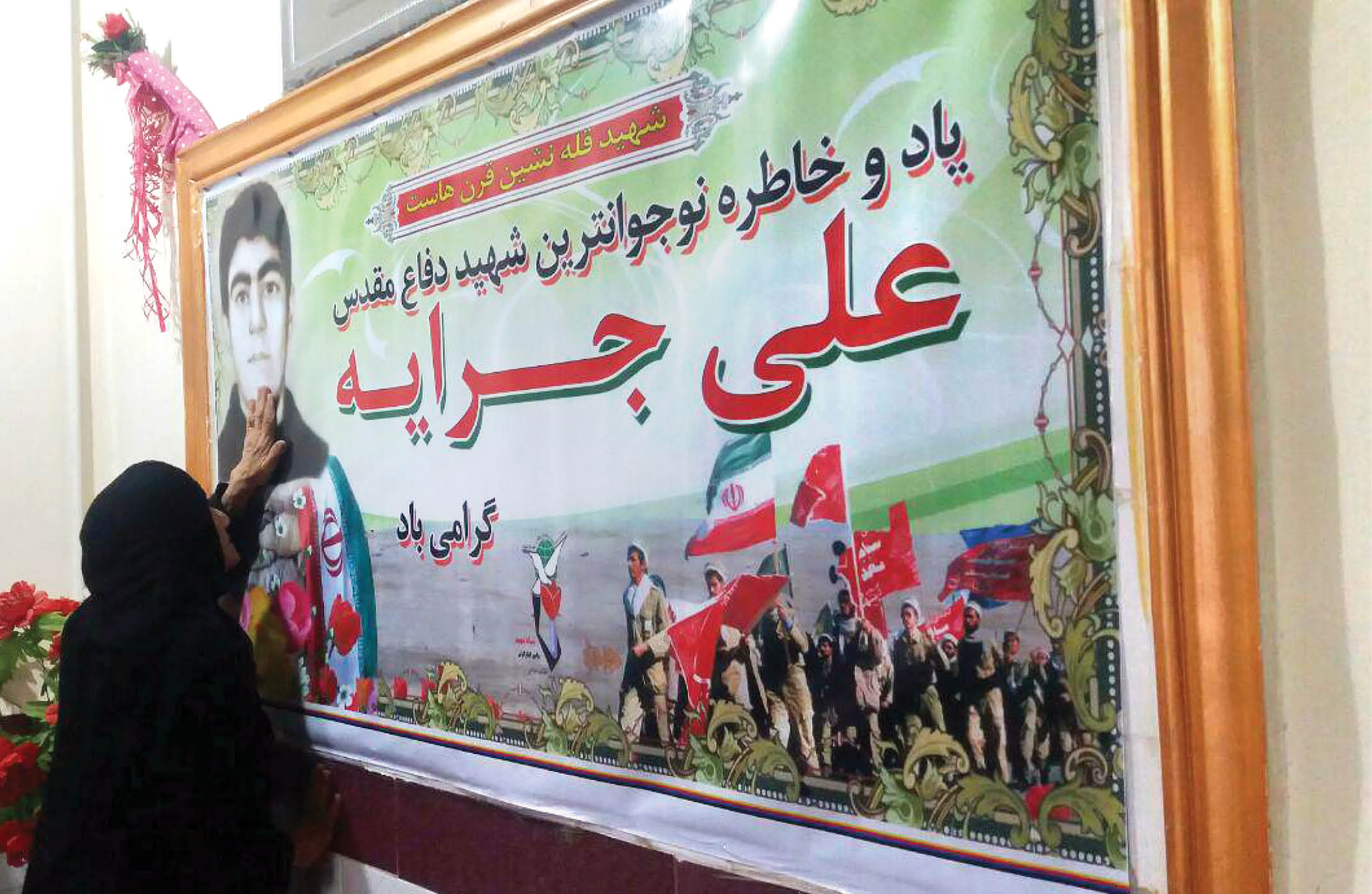 ۳۵ سال در حسرت به آغوش کشیدن فرزند