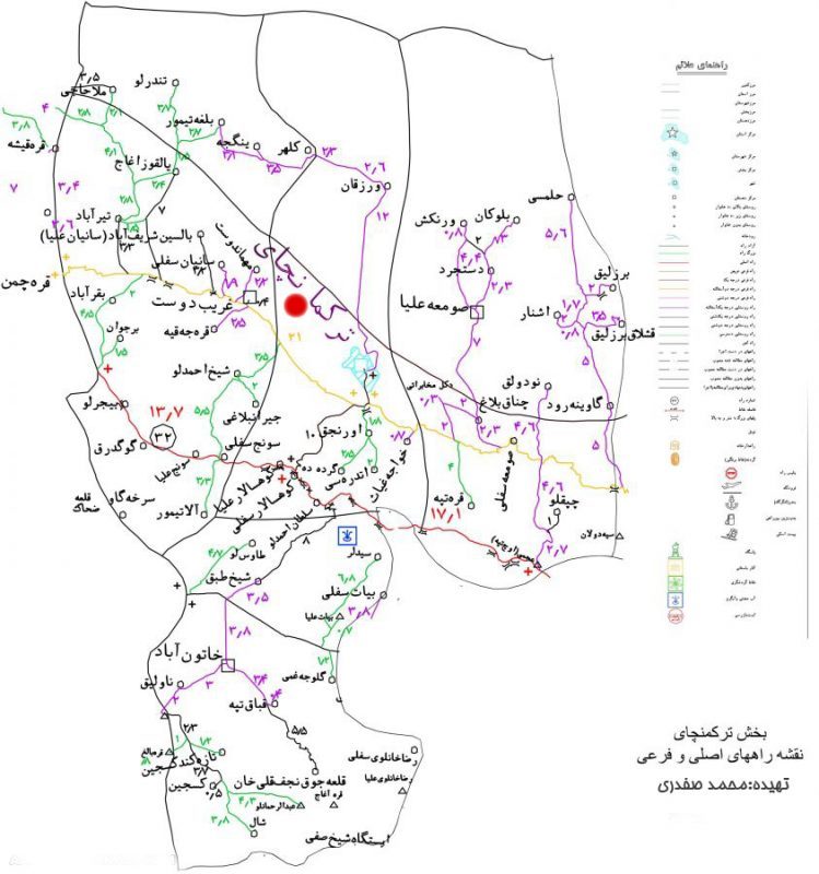 عهدنامه ترکمانچای در کدام شهر امضا شد؟(برای نوروز)