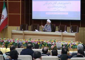 مدیران استان آماده اجرای عدالت هستند