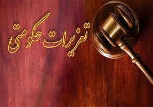 محکومیت یک شرکت بزرگ گاز خانگی به دلیل عرضه خارج از شبکه گاز مایع