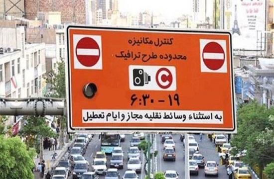 فردا طرح ترافیک در تهران اجرا می&zwnj;شود/ پنجشنبه ها قربانی بی پولی شهرداری یا آلودگی هوا؟