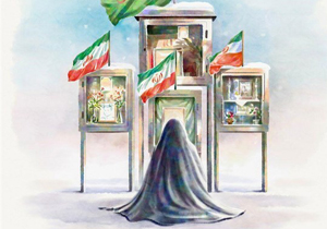 تکریم مادران و همسران شهید