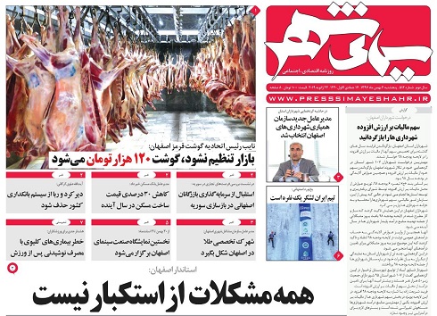 خطری ثبت جهانی نقش جهان را تهدید نمی&zwnj;کند/ بازگشایی ۲۰ روزه رودخانه برای کشاورزان کارسازنیست