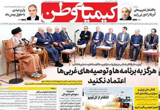 خطری ثبت جهانی نقش جهان را تهدید نمی&zwnj;کند/ بازگشایی ۲۰ روزه رودخانه برای کشاورزان کارسازنیست