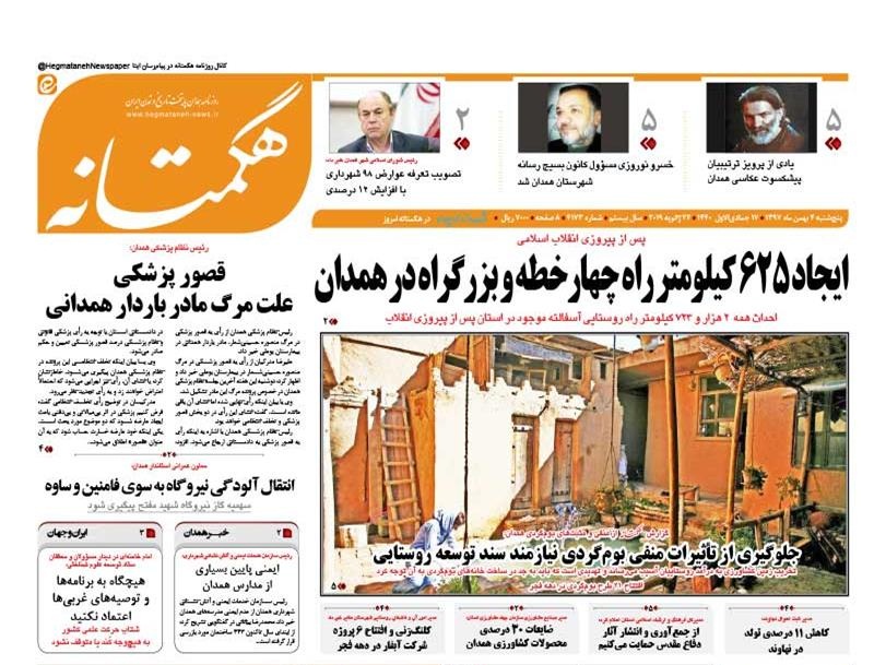 ببببب