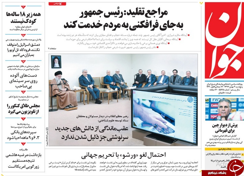 افق&zwnj;های روشن نفتی ایران / آیا اروپا به دنبال استقلال راهبردی از آمریکاست؟