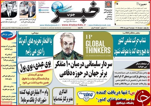 مرهمی که زخم می&zwnj;زند/التهاب اقتصاد با قاچاق معکوس