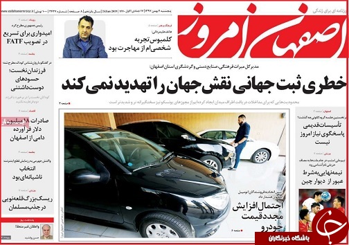 مرهمی که زخم می&zwnj;زند/التهاب اقتصاد با قاچاق معکوس