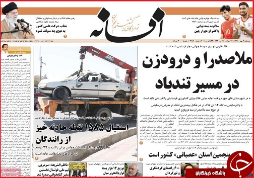 مرهمی که زخم می&zwnj;زند/التهاب اقتصاد با قاچاق معکوس