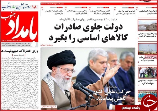 مرهمی که زخم می&zwnj;زند/التهاب اقتصاد با قاچاق معکوس