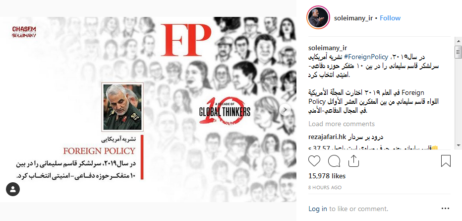 انتخاب سردار قاسم سلیمانی در بین ۱۰ متفکر حوزه دفاعی جهان