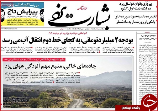 مرهمی که زخم می&zwnj;زند/التهاب اقتصاد با قاچاق معکوس