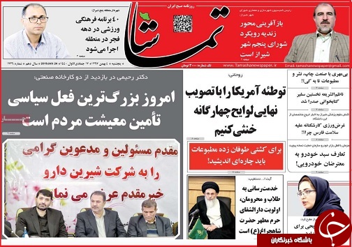 مرهمی که زخم می&zwnj;زند/التهاب اقتصاد با قاچاق معکوس