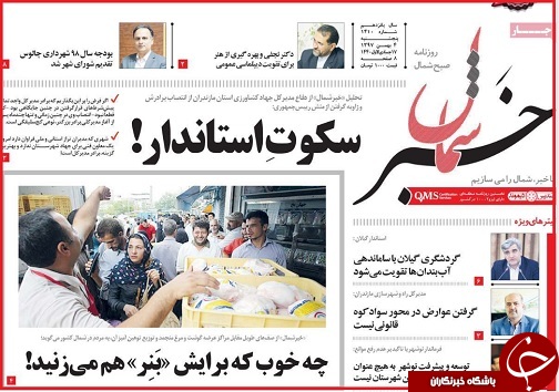مرهمی که زخم می&zwnj;زند/التهاب اقتصاد با قاچاق معکوس