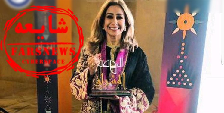 ماجرای انتشار تصویر اشتباه از همسر بن سلمان چه بود؟ + تصاویر
