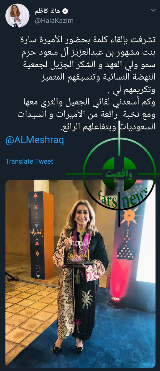 ماجرای انتشار تصویر اشتباه از همسر شاهزاده سعودی چه بود ؟