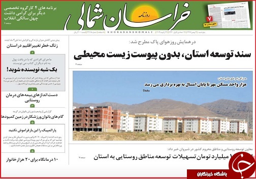 مرهمی که زخم می&zwnj;زند/التهاب اقتصاد با قاچاق معکوس