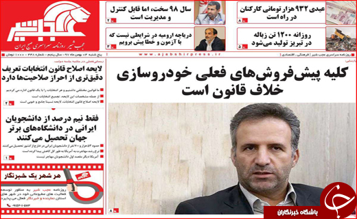 مرهمی که زخم می&zwnj;زند/التهاب اقتصاد با قاچاق معکوس