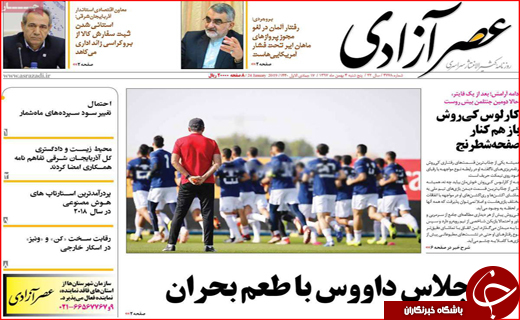 مرهمی که زخم می&zwnj;زند/التهاب اقتصاد با قاچاق معکوس