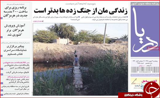 مرهمی که زخم می&zwnj;زند/التهاب اقتصاد با قاچاق معکوس