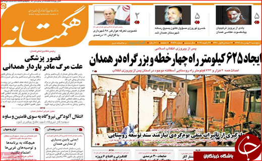 مرهمی که زخم می&zwnj;زند/التهاب اقتصاد با قاچاق معکوس