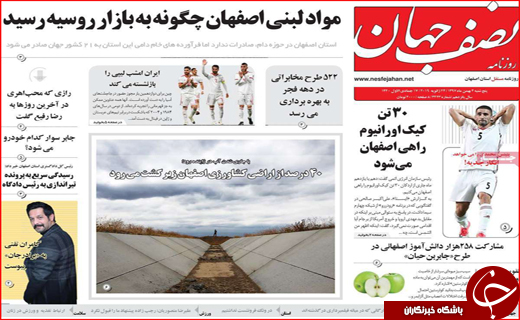 مرهمی که زخم می&zwnj;زند/التهاب اقتصاد با قاچاق معکوس