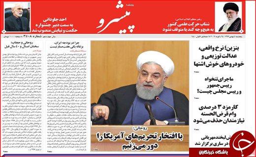مرهمی که زخم می&zwnj;زند/التهاب اقتصاد با قاچاق معکوس