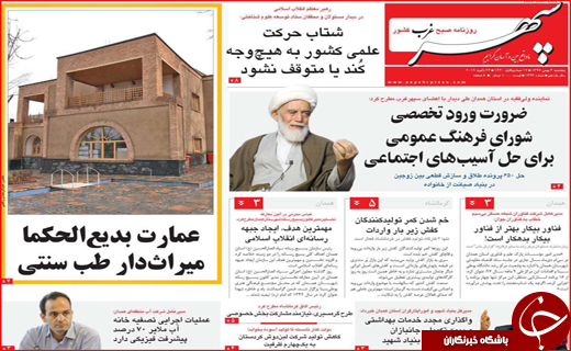 مرهمی که زخم می&zwnj;زند/التهاب اقتصاد با قاچاق معکوس