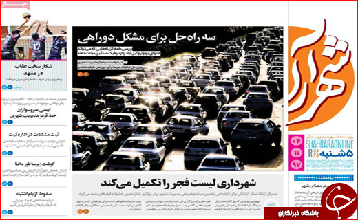 مرهمی که زخم می&zwnj;زند/التهاب اقتصاد با قاچاق معکوس
