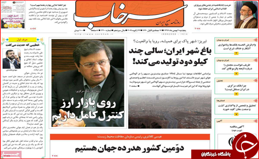 مرهمی که زخم می&zwnj;زند/التهاب اقتصاد با قاچاق معکوس