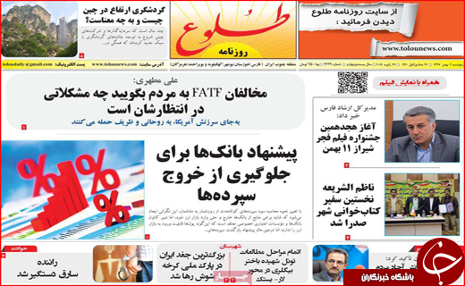 مرهمی که زخم می&zwnj;زند/التهاب اقتصاد با قاچاق معکوس