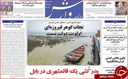 مرهمی که زخم می&zwnj;زند/التهاب اقتصاد با قاچاق معکوس
