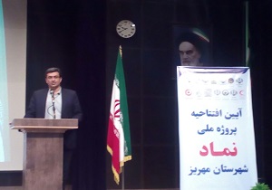 اعتماد سازی به طرح نماد موفقیت را به دنبال دارد