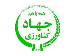 ساماندهی فروشندگان نهال&zwnj;درتربت جام