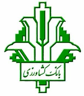 حمایت دولت از کشاورزان دارای بدهی به بانک کشاورزی