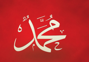 &laquo;محمد&raquo; محبوب&zwnj;ترین نام در میان پایتخت&zwnj;نشینان نروژ