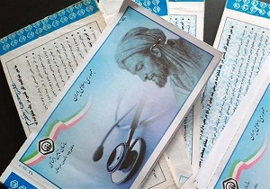 ۴۷ درصد جمعیت اردبیل تحت پوشش بیمه تامین اجتماعی هستند