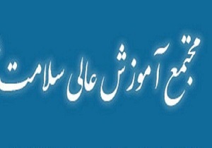 مرکز آموزش عالی سلامت بوکان، در دهه فجر کلنگ زنی می‌شود