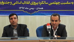 انقلاب اسلامی بر پایه فرهنگ شکل گرفت