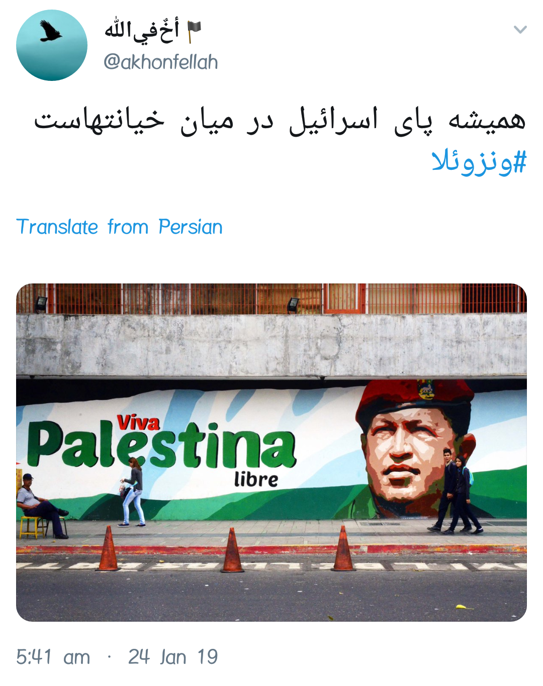 کودتای آمریکا در #ونزوئلا | خوابی که آمریکایی&zwnj;ها در سال ۸۸ برای ایران می&zwnj;دیدند