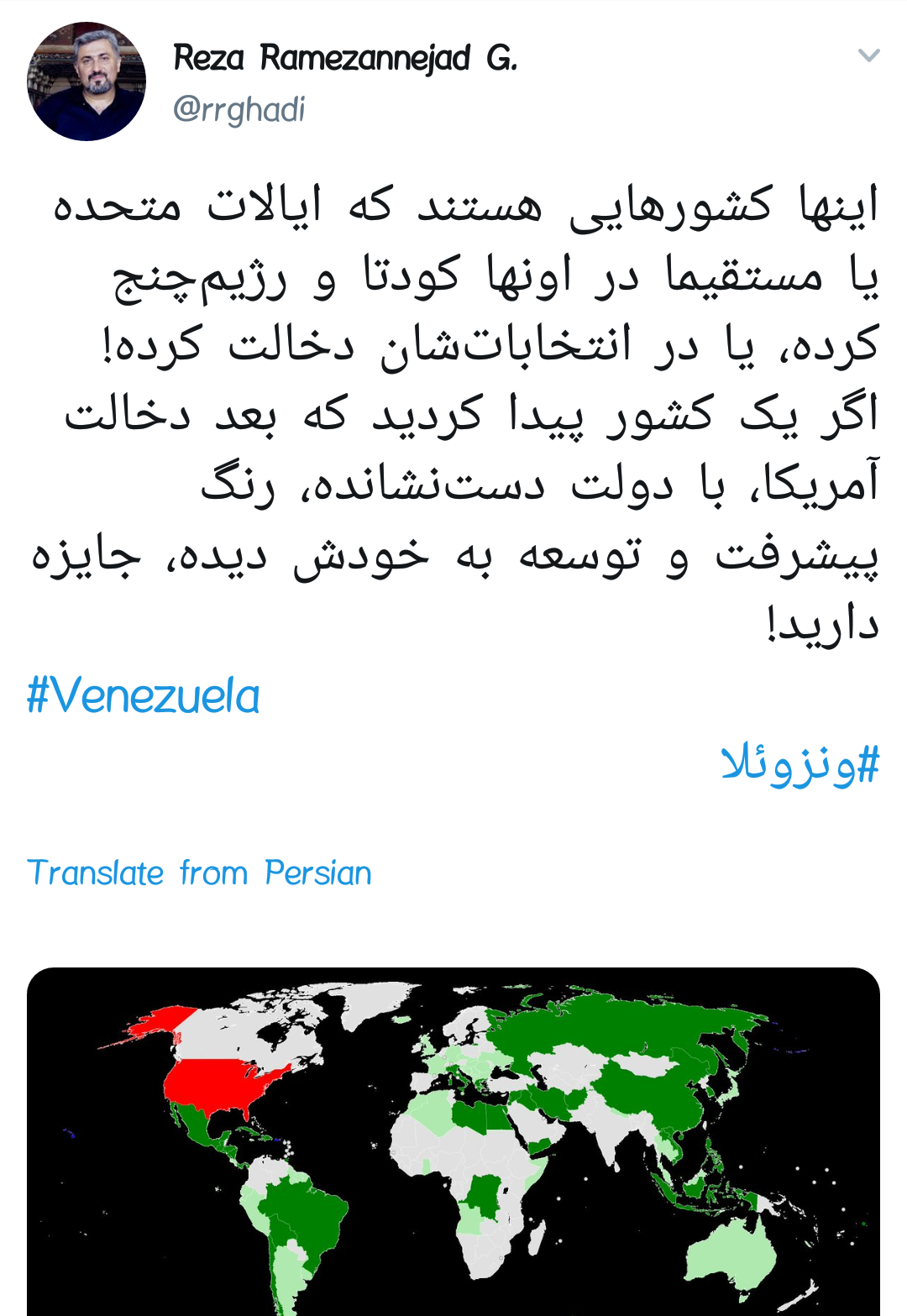 کودتای آمریکا در #ونزوئلا | خوابی که آمریکایی&zwnj;ها در سال ۸۸ برای ایران می&zwnj;دیدند
