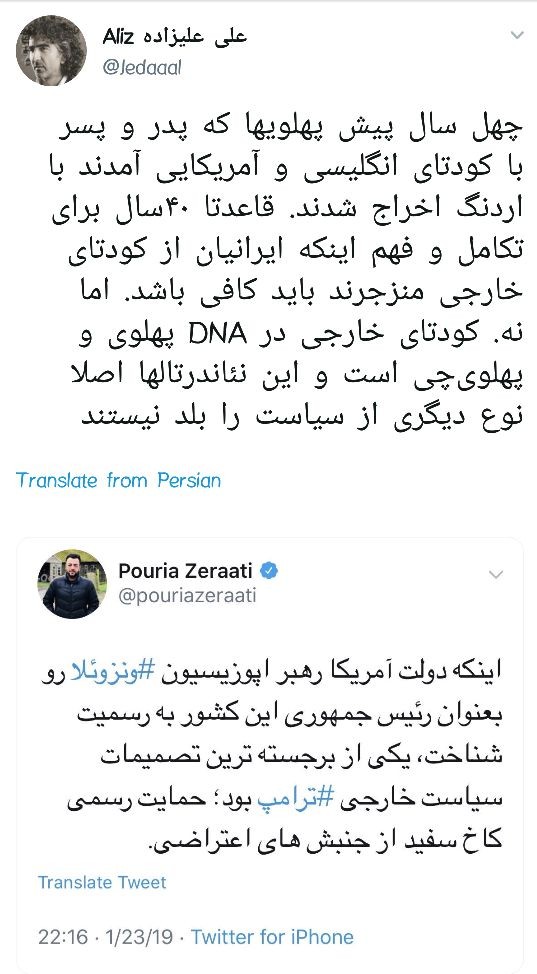 &rlm;آمریکا ۱۵سال است ونزوئلا را شکنجه اقتصادی میکند همانطور که ۸۰میلیون ایرانی را بواسطه تحریم شکنجه اقتصادی میکند.