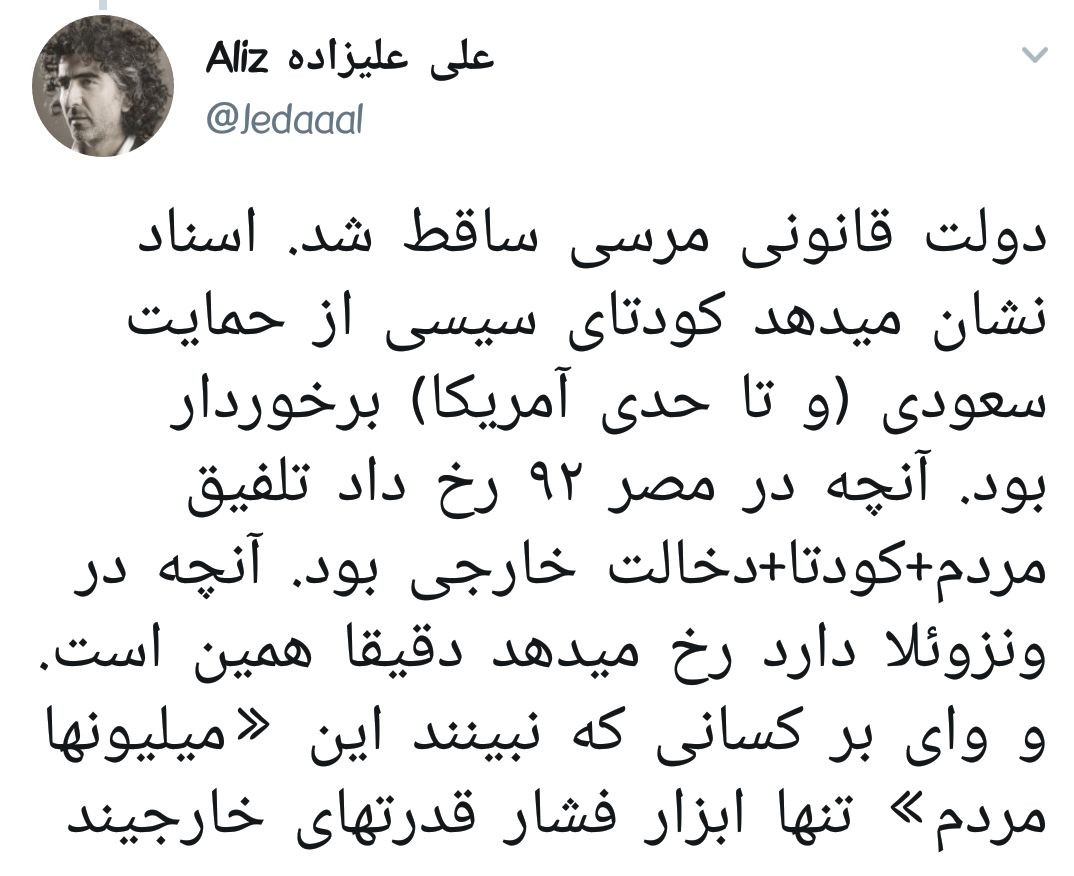 &rlm;آمریکا ۱۵سال است ونزوئلا را شکنجه اقتصادی میکند همانطور که ۸۰میلیون ایرانی را بواسطه تحریم شکنجه اقتصادی میکند.