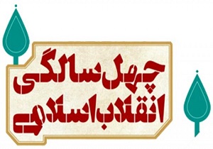 اجرای ۱۰۰ برنامه فرهنگی و ورزشی همزمان با دهه فجر در گراش